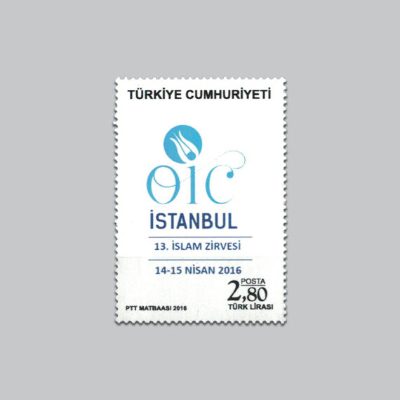 13.İslam Zirvesi Pulu