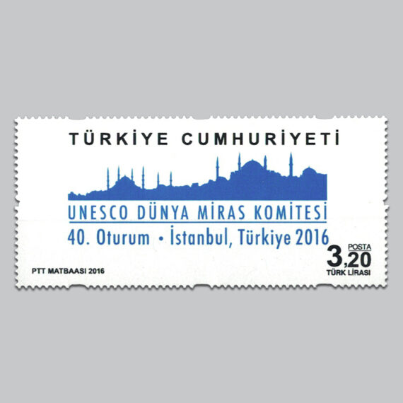 UNESCO Dünya Miras Komitesi 40.Oturum İstanbul Türkiye 2016 Pulu