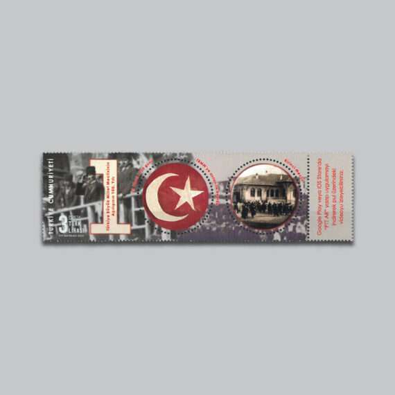 Türkiye Büyük Millet Meclisinin Açılışının 100.Yılı Pulu