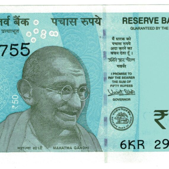 2018 50 Rupees