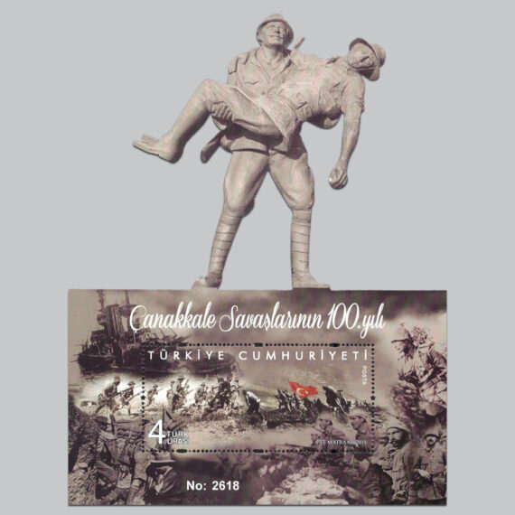 2015 Çanakkale Savaşlarının 100.Yılı Anma Bloku 2 1-7500 arası seri numaralı