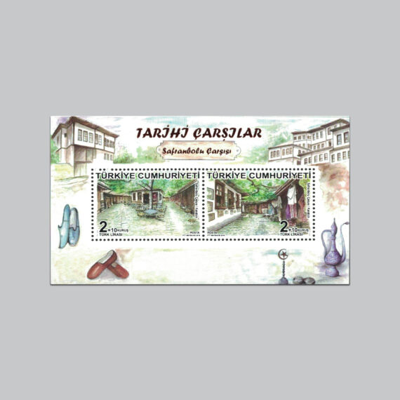 Tarihi Çarşılar Blok Pulu