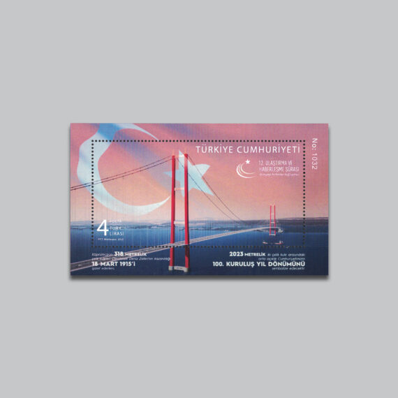 2021 12.Ulaştırma ve Haberleşme Şurası Blok Pulu