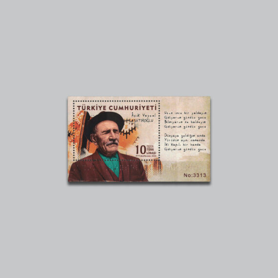 2023 Aşık Veysel Şatıroğlu Blok Pulu