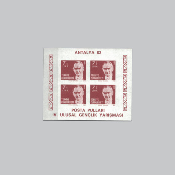 1982 Antalya 82 Posta Pulları 4.Ulusal Gençlik Yarışması Atatürk Hatıra Bloku Dantelsiz