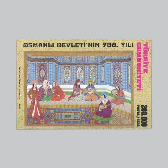 1999 Osmanlı Devletinin Kuruluşunun 700.Yılı Hatıra Bloku 2