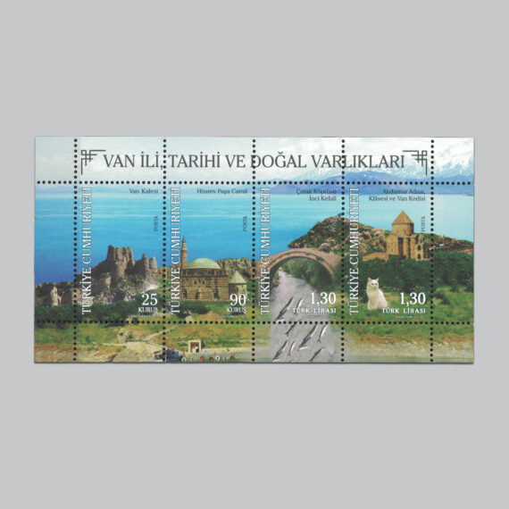 2011 Van İli Tarihi ve Doğal Varlıkları Anma Bloku