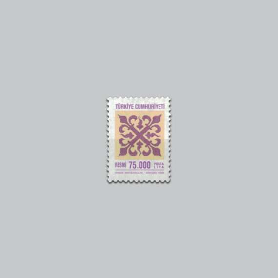 1998 Resmi Pul