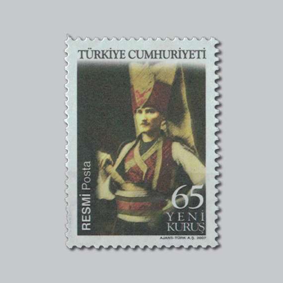 2007 Atatürk Konulu Resmi Posta Pulu