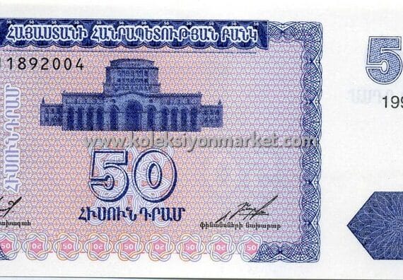 1993 50 Dram