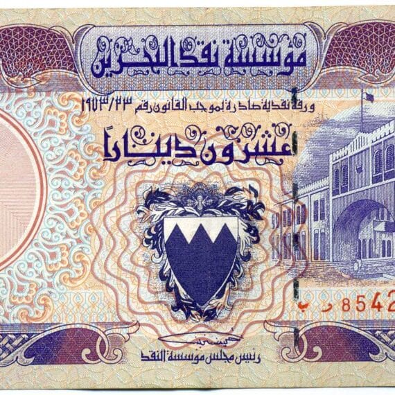 1993 20 Dinars