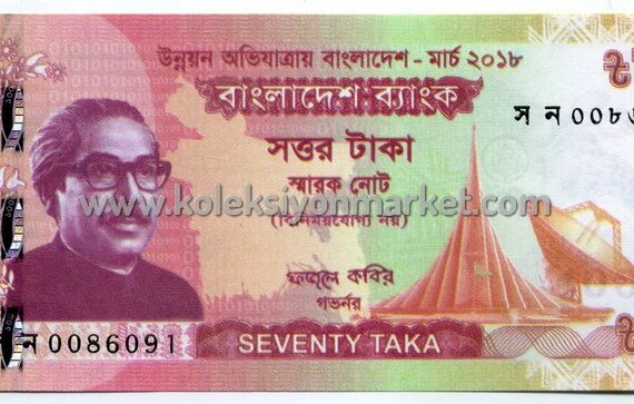 2018 70 Taka 02