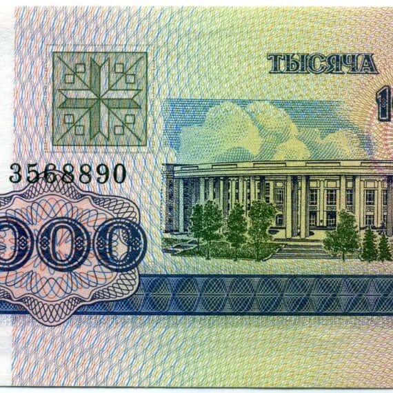 1998 1000 Rublei