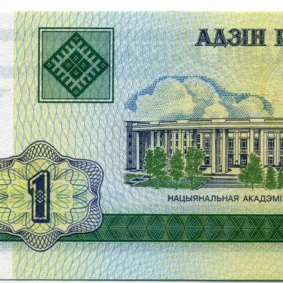 2000 1 Ruble