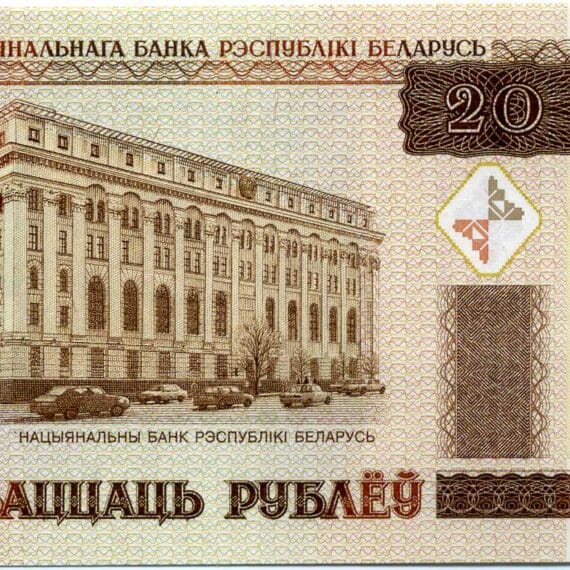 2000 20 Rublei