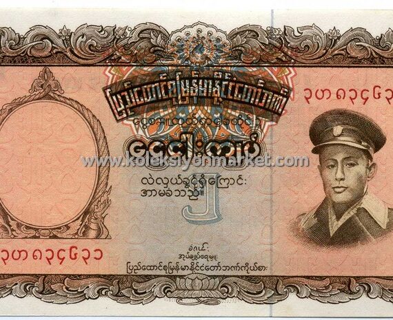 1958 5 Kyats