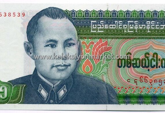 1985 15 Kyats
