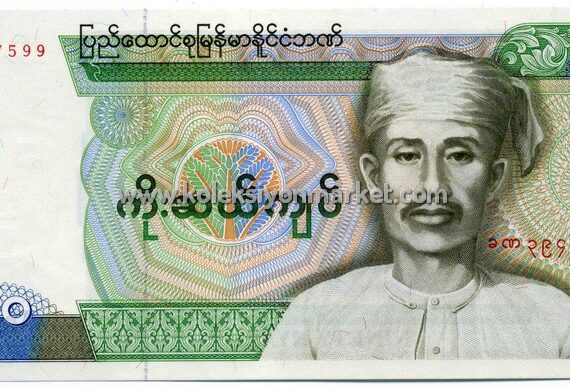 1987 90 Kyats