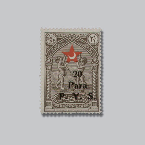 P.Y.S Sürşarjlı İkinci Seri Pulları