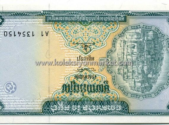 1995 1000 Riels