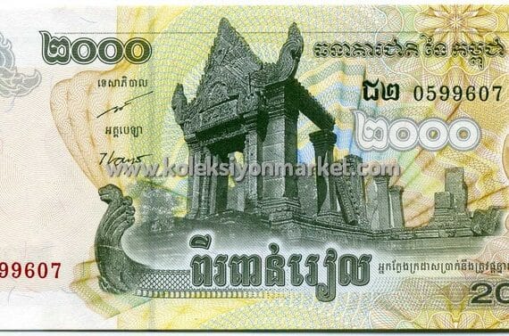 2007 2000 Riels