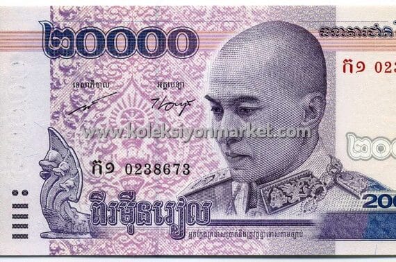 2008 20000 Riels