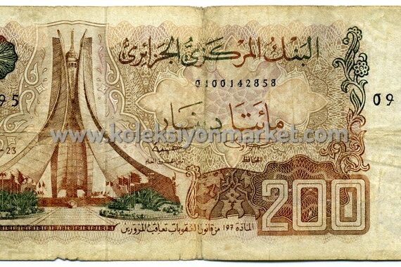 1983 200 Dinars