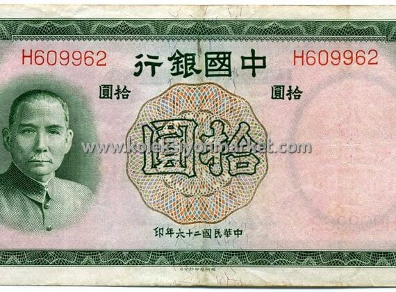 1937 10 Yuan