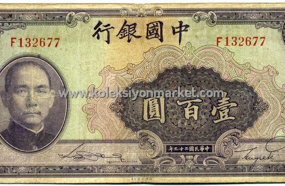 1940 100 Yuan