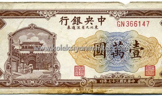 1948 10000 Yuan