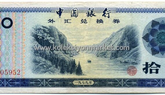 1979 10 Yuan