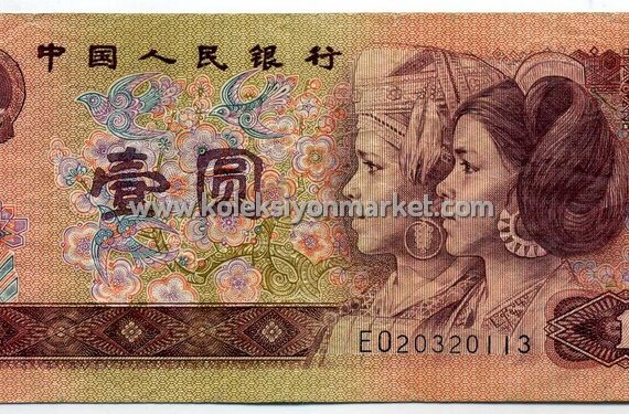 1990 1 Yuan