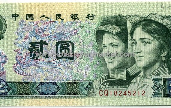 1990 2 Yuan
