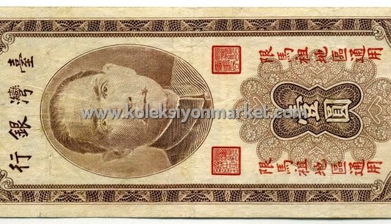 Tayvan 1954 1 Yuan