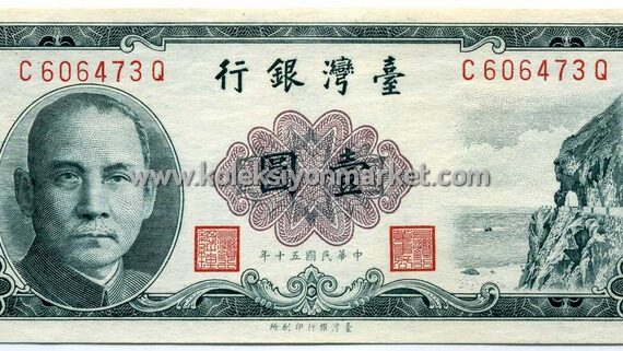 Tayvan 1969 1 Yuan