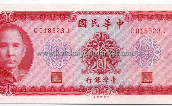 Tayvan 1969 10 Yuan
