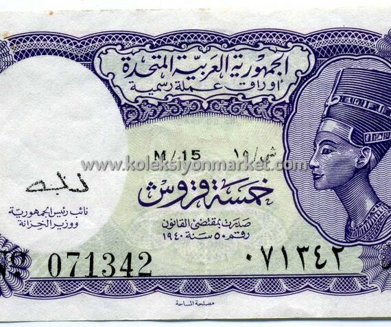 1997-1998 5 Piastres 02