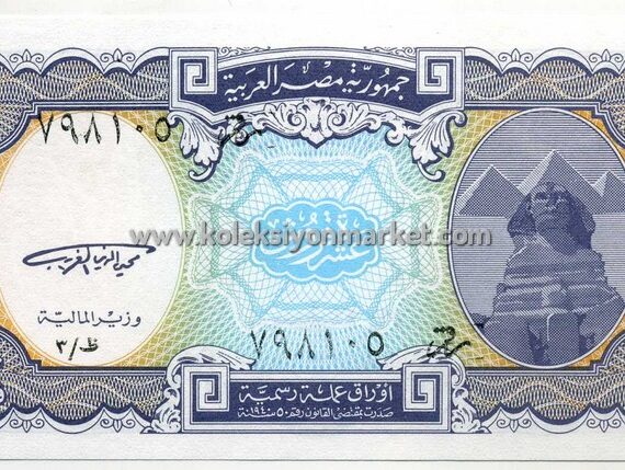 1998-1999 10 Piastres