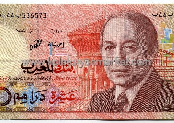 1987 10 Dirhams