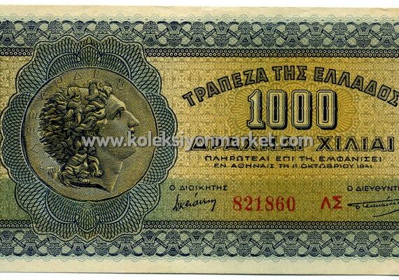 1941 1000 Drachmai