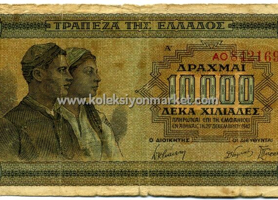1942 10000 Drachmai