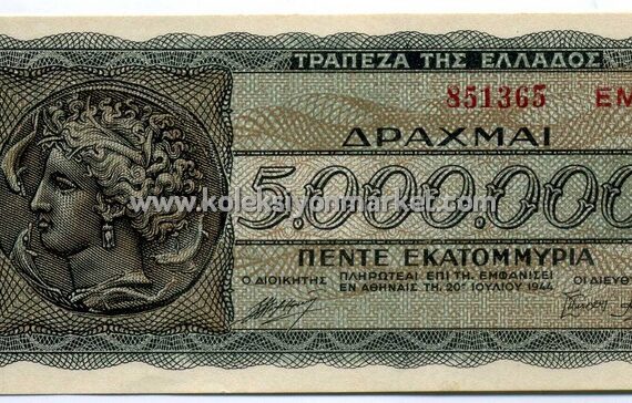 1944 5000000 Drachmai