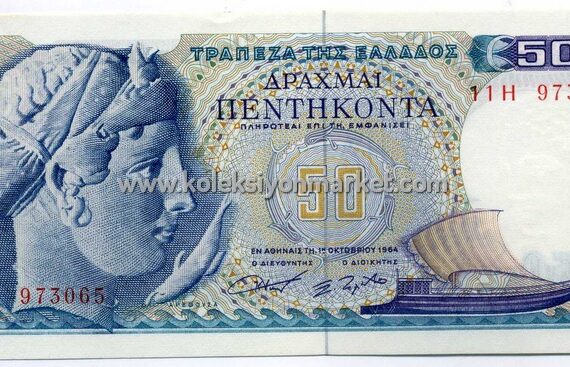 1964 50 Drachmai