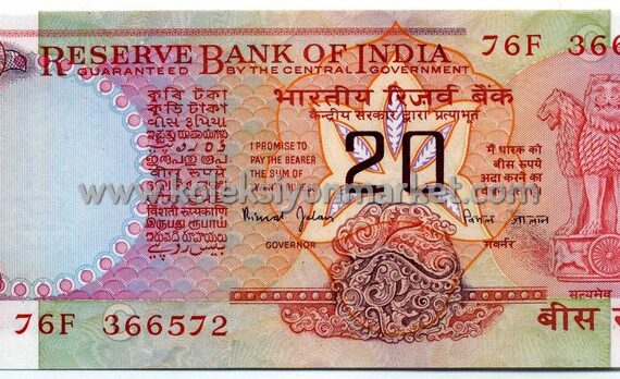 1970-2002 20 Rupees