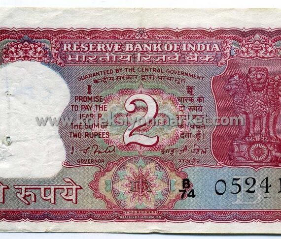 1975-1977 2 Rupees