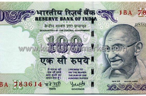 1991-2005 100 Rupees