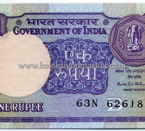 1994 1 Rupee