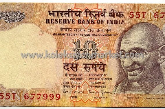 1996-2006 10 Rupees