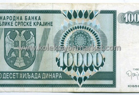 1992 10000 Dinara 02