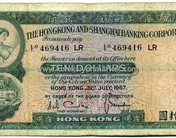 1967 10 Dollars